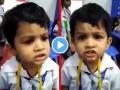 School Kid Singing Gulabi Aankhen Jo Teri Dekhi Viral Video: चिमुरड्याने गायलं 'गुलाबी आँखे जो तेरी देखी", नेटकरी पडले मुलाच्या प्रेमात! सोशल मीडियावर व्हिडीओ तुफान व्हायरल - Marathi News | viral video on social media little school kid singing gulabi aankhen jo teri dekhi song cute voice | Latest social-viral News at Lokmat.com