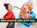 असह्य वेदना देणारा किडनी स्टोनचा नक्की कशाने होतो? ‘हे’ टाळा, किडनी स्टोनचा धोकाही टळेल.. - Marathi News | Main causes of kidney stone can increase | Latest sakhi News at Lokmat.com