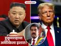Kim Jong Un : "माझे मित्र मादुरो यांना तातडीने सोडा, अन्यथा..."; अमेरिका-व्हेनेझुएला संघर्षात किम जोंग उनची एन्ट्री - Marathi News | us arrests maduro north korea Kim Jong Un world war warning | Latest international News at Lokmat.com