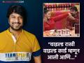 "तरूण पोरपोरी होते, पण कुणी रोमान्सच करत नव्हतं...", 'बिग बॉस'च्या घरातील व्हिडिओ शेअर करत किरण मानेंची राखीसाठी पोस्ट - Marathi News | kiran mane shared bigg boss marathi 4 video memories wrote post for rakhi sawant | Latest filmy News at Lokmat.com