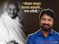 "सलाम महात्म्या सलाम...", किरण मानेंनी गांधी जयंती निमित्त शेअर केली खास पोस्ट - Marathi News | "Salam Mahatmya Salam...", Kiran Mane shared a special post on the occasion of Gandhi Jayanti | Latest filmy News at Lokmat.com