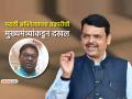 "आपली ही तक्रार मी..."; अभिनेते किशोर कदम यांच्या पोस्टला मुख्यमंत्री फडणवीसांचा 'रिप्लाय' - Marathi News | marathi actor Kishor Kadam aka poet Saumitra mumbai home in danger CM Devendra Fadnavis to rescue | Latest mumbai News at Lokmat.com