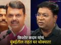 "माझं घर वाचवा...", कवी सौमित्र यांची मुख्यमंत्र्यांना कळकळीची विनंती, बिल्डरकडून फसवणुकीचा आरोप - Marathi News | marathi actor kishore kadam kavi soumitra request cm devendra fadnavis to save his mumbai home cheated by builder | Latest filmy News at Lokmat.com