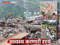 Kishtwar Cloud Burst Photos: मृत्यूचं तांडव... जीवलगांचा आक्रोश; जिवंत माणसं गाडली, 52 मृतदेह सापडले, 200 बेपत्ता - Marathi News | Photos: Death row... Outcry from loved ones; People buried alive, 52 bodies found, 200 missing | Latest national Photos at Lokmat.com