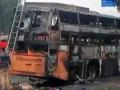 Nashik Bus Accident : मृत चालकाला दोषी ठरवून मालकासह आरटीओला अभय - Marathi News | Nashik Bus Accident : RTO along with the owner are sets to free by convicting the dead bus driver | Latest nagpur News at Lokmat.com