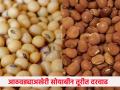 सोयाबीन दरात दोनशे; तुरीच्या दरात एक हजार रुपयांची वाढ..! - Marathi News | Two hundred in soybean price; An increase in the price of Turi by one thousand rupees..! | Latest agriculture News at Lokmat.com