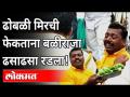 रस्त्यावर ढोबळी मिरची फेकताना बळीराजा ढसाढसा रडला |Vegetable Price Collapse | Indapur | Pune News - Marathi News | Baliraja cried while throwing chillies on the road | Vegetable Price Collapse | Indapur | Pune News | Latest maharashtra Videos at Lokmat.com