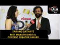 Sarag Sathye bags the Best Marathi Digital Content Creator Award | Lokmat Digital Influencer Awards - Marathi News | Sarag Sathye bags the Best Marathi Digital Content Creator Award | Lokmat Digital Influencer Awards | Latest maharashtra Videos at Lokmat.com