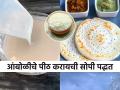 Konkan Food : कोकणातील पारंपरिक आंबोळी करण्यासाठी कोरडे पीठ करण्याचे परफेक्ट प्रमाण, करा जाळीदार आंबोळी - Marathi News | Konkan Food: traditional Amboli flour, Konkan recipes, easy and tasty food | Latest sakhi News at Lokmat.com