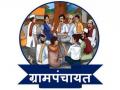 कोल्हापूर जिल्ह्यातील ४३३ मुदत संपणाऱ्या ग्रामपंचायतींवर प्रशासक येणार - Marathi News | Administrators will be appointed to 433 expiring Gram Panchayats in Kolhapur district | Latest kolhapur News at Lokmat.com