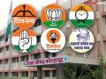 Kolhapur ZP Election: कोल्हापूर जिल्हा परिषदेसाठी महायुती, आघाडीतही गोंधळ; बहुरंगी लढती होणार  - Marathi News | Seat distribution dilemma between Mahayuti and Mahavikas Aghadi in Kolhapur Zilla Parishad, Panchayat Samiti elections | Latest kolhapur News at Lokmat.com