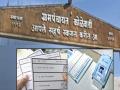 Satara: कोळेवाडी ग्रामसभेत मतपत्रिकेद्वारे मतदान घेण्याचा ठराव - Marathi News | Resolution to vote through ballot paper in Kolewadi Gram Sabha of Satara District | Latest satara News at Lokmat.com