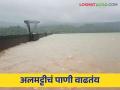 कोल्हापूर जिल्ह्यातील ३१ बंधारे पाण्याखाली.. जाणून घ्या प्रमुख धरणांची पाणीपातळी - Marathi News | 31 check dams under water in Kolhapur district.. Know the water level of major dams | Latest agriculture News at Lokmat.com