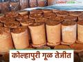 Kolhapuri Gul Bajar Bhav : गुजरातच्या बाजारपेठेत 'कोल्हापुरी' गुळाला मागणी; दरही राहिले तेजीत - Marathi News | Kolhapuri Gul Bajar Bhav: Demand for 'Kolhapuri' jaggery in Gujarat market; Prices also remained high | Latest agriculture News at Lokmat.com