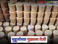 Gul Market Kolhapur : पाडव्याच्या मुहूर्तावर काढलेल्या सौद्यात कोल्हापुरी गुळाला कसा मिळाला दर? - Marathi News | Gul Market Kolhapur : How did Kolhapuri jaggery get the price in the deal made on the occasion of Padwa? | Latest agriculture News at Lokmat.com