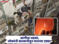 Kolkata hotel Fire: कोलकातामधील हॉटेलमध्ये लागली भयंकर आग, १४ जणांचा होरपळून मृत्यू - Marathi News | Kolkata hotel Fire: A massive fire broke out in a hotel in Kolkata, 14 people died in the blaze | Latest national News at Lokmat.com