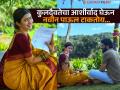 "माझ्या मनातली लग्नाची भीती म्हणून..."; कोकण हार्टेड गर्ल काय म्हणाली? पोस्टची होतेय चर्चा - Marathi News | Konkan Hearted Girl ankita walawalkar shares her feelings after marriage with kunal bhagat | Latest filmy News at Lokmat.com
