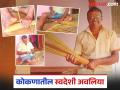 कोकण पुणेमार्गे थेट लंडन, मंगेश पारकर यांच्या झाडू विणण्याच्या कलेची मोहिनी - Marathi News | Konkan to London via Pune, the charm of Mangesh Parkar broom weaving art | Latest sindhudurga News at Lokmat.com