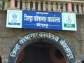 कोल्हापूर जिल्हा कोषागार कार्यालयाने दिली १० हजार ५४० कोटींची बिले, शासनाकडे ६११ कोटींचा महसूल जमा - Marathi News | Kolhapur District Treasury Office issued bills worth Rs 10540 crore, revenue of Rs 611 crore was deposited with the government. | Latest kolhapur News at Lokmat.com