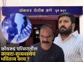 Pune Crime : मारहाण, गोळीबार, घरफोडी.. कोथरूड असुरक्षित; वरिष्ठ निरीक्षकावर कोणाचा वरदहस्त ? - Marathi News | Pune Crime Beatings shootings housebreaking Kothrud unsafe Who has the upper hand over the senior inspector | Latest pune News at Lokmat.com