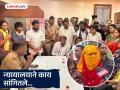 अखेर कोथरूडच्या ‘त्या’ मुलींच्या लढ्याला यश; नेमकं प्रकरण काय ? - Marathi News | pune crime finally, the fight of 'those' girls of Kothrud is successful; What is the real issue | Latest pune News at Lokmat.com