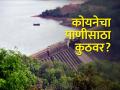 पाऊस थांबला..धरणसाठाही घटला - Marathi News | The rain stopped.. The dam water storage also decreased | Latest agriculture News at Lokmat.com