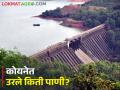 पाण्याची मागणी वाढली; कोयनेच्या आपत्कालीन द्वारमधून सोडले पाणी - Marathi News | increased demand for water; Water released from koyna dam emergency exit door | Latest agriculture News at Lokmat.com