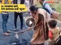 Video - हातात फावडं घेतलं अन् रस्ताच खोदला; भाजपा आमदाराने केला भ्रष्टाचाराचा पर्दाफाश - Marathi News | fatehpur bjp mla Krishna Paswan dug up new road with shovel khaga sadak poor quality | Latest national News at Lokmat.com