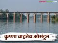 ऐन उन्हाळ्यात कृष्णा दुथडी, नदीकाठावर आनंदी वातावरण - Marathi News | Krishna river overflow in summer, happy movements in the farmers | Latest agriculture News at Lokmat.com
