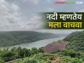 देशातील चौथी मोठी असलेली हि नदी सध्या मरणासन्न अवस्थेत - Marathi News | This river, which is the fourth largest in the country, is currently in a dying state | Latest agriculture News at Lokmat.com