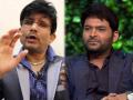 'कपिल शर्मा पैसे घेऊन करतो चित्रपटांचं प्रमोशन'; KRK ने केले गंभीर आरोप - Marathi News | krk claimed that kapil sharma charges 25 to 30 lakh rupees to promote a film on his show | Latest filmy News at Lokmat.com