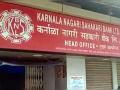 कर्नाळा बँक घोटाळ्याप्रकरणी विवेक पाटील यांच्यासह ७६ जणांवर गुन्हे - Marathi News | Vivek Patil, 2 accused in Karnala Bank scam | Latest raigad News at Lokmat.com