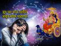 Astrology: जूनचा शेवट 'या' पाच राशींसाठी तापदायक; वाढणार समस्या, होणार आर्थिक नुकसान! - Marathi News | Ketu Gochar 2025: The end of June will be hot for these five zodiac signs; Problems will increase, financial losses will occur! | Latest bhakti Photos at Lokmat.com