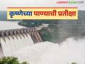 Krishna River Project : कृष्णेचे पाणी कधी येणार? टप्पा ६ची निविदा प्रक्रियाच सुरू नाही वाचा सविस्तर - Marathi News | latest news Krishna River Project: When will Krishna water come? Tender process for Phase 6 has not started yet, read in detail | Latest agriculture News at Lokmat.com
