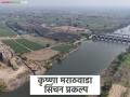 Krishna Marathwada Project : मराठवाड्यात सिंचनाचा नवा आरंभ; कृष्णेचे पाणी लवकरच शिवारात पोहोचणार - Marathi News | latest news Krishna Marathwada Project: A new beginning of irrigation in Marathwada; Krishna water will soon reach Shivara | Latest agriculture News at Lokmat.com