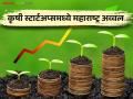 Increased percentage of agricultural entrepreneurs: कृषी उद्योजकांचा वाढला टक्का - Marathi News | Increased percentage of agricultural entrepreneurs | Latest agriculture News at Lokmat.com