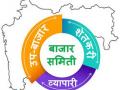 बाजार समित्यांच्या निवडणुका; हालचाली वाढल्या - Marathi News | Election of market committees; The movements increased | Latest nagpur News at Lokmat.com