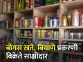कृषिविषयक प्रस्तावित कायद्यामुळे शेतकऱ्यांना फायदा - Marathi News | Farmers will benefit from the proposed law on agriculture | Latest agriculture News at Lokmat.com