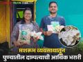 Mushroom Success Story : फिल्म इंडस्ट्रीतील जॉब सोडून सुरू केला मशरूम व्यवसाय; पुण्यातील दाम्पत्याची लाखोंची उलाढाल - Marathi News | Mushroom Success Story: Leaving a job in the film industry, started a mushroom business; The turnover of lakhs of couple in Pune | Latest agriculture News at Lokmat.com