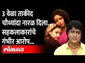जिच्या बापाची भूमिका साकारली तिनेही गंभीर आरोप केले | 'Mulgi Zali Ho' Actors on Kiran Mane - Marathi News | She also made serious allegations against her father 'Mulgi Zali Ho' Actors on Kiran Mane | Latest maharashtra Videos at Lokmat.com