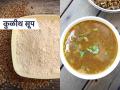 चहा-कॉफी विसरा! थंडीत प्या कुळीथाचं सूप, सर्दी-खोकल्यावर भन्नाट उपाय, पाहा रेसिपी - Marathi News | Benefits of kulith peeth soup in winter Horse gram soup for cold and cough relief How to make kulith soup at home | Latest sakhi News at Lokmat.com