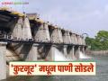 Kurnur Dam : कुरनूर धरणाचे तीन दरवाजे उघडले; २५० क्युसेकने पाण्याचा विसर्ग सुरु - Marathi News | Kurnur Dam : Three gates of Kurnur Dam opened; 250 cusecs of water released | Latest agriculture News at Lokmat.com