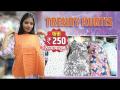 Designer Kurtis फक्त 250 रुपयांपासून | Kurti Shopping in Pune | kurti shopping haul |Street Shopping - Marathi News | Designer Kurtis from Rs 250 only | Kurti Shopping in Pune | kurti shopping haul |Street Shopping | Latest sakhi Videos at Lokmat.com