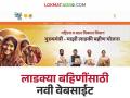 ladki bahin yojana: आता या महिलांनाही मिळणार लाडकी बहीण योजनेतूनही लाभ - Marathi News | ladki bahin yojana: Now these women will also get benefit from ladki bahin yojana | Latest agriculture News at Lokmat.com