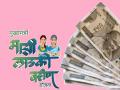 स्वत:च्या नावावर आलेले लाडक्या बहिण योजनेचे पैसे शासनास केले परत - Marathi News | Man returned the money from the Ladaki Bahin Yojana, which was in his name, to the government | Latest jalana News at Lokmat.com