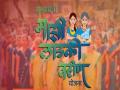 Ladki Bahin Yojana: लाडक्या बहिणींना ई केवायसीसाठी १८ नोव्हेंबरची मुदत - Marathi News | November 18th deadline for e KYC for beneficiaries of Ladki Bahin Yojana | Latest mumbai News at Lokmat.com