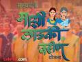 'लाडक्या बहिणींना' आगाऊ रक्कम देण्यास निवडणूक आयोगाची मनाई; डिसेंबरचे १,५०० रुपये देण्यास मुभा - Marathi News | Election Commission has prohibited giving advance payments to ladki bahin | Latest mumbai News at Lokmat.com