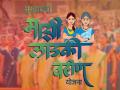 Ladki Bahin Yojana: लाडक्या बहिणींना ‘दिवाळी भेट’; सप्टेंबरचा हप्ता थेट खात्यात जमा - Marathi News | 'Diwali gift' to Ladki Bahin Yojana Money; September installment directly deposited into account | Latest maharashtra News at Lokmat.com