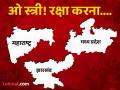'ओ स्त्री! रक्षा करना', राजकारणातील सर्वाधिक पावरफुल मंत्र ठरला; एकामागोमाग एक सरकारे वाचली - Marathi News | maharashtra vidhan sabha election 2024 results highlights The most powerful mantra in politics was 'o stree raksha karna'; One government after another survived Madhya Pradesh, Maharashtra, Jharkhand Ladki Bahin Yojana | Latest maharashtra News at Lokmat.com