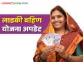 ladki Bahin Yojana: लाडक्या बहिणींना! नव्या वर्षात मिळणार का २१००? वाचा सविस्तर - Marathi News | ladki Bahin Yojana: Dear sisters! Will you get 2100 in the new year? Read in detail | Latest agriculture News at Lokmat.com